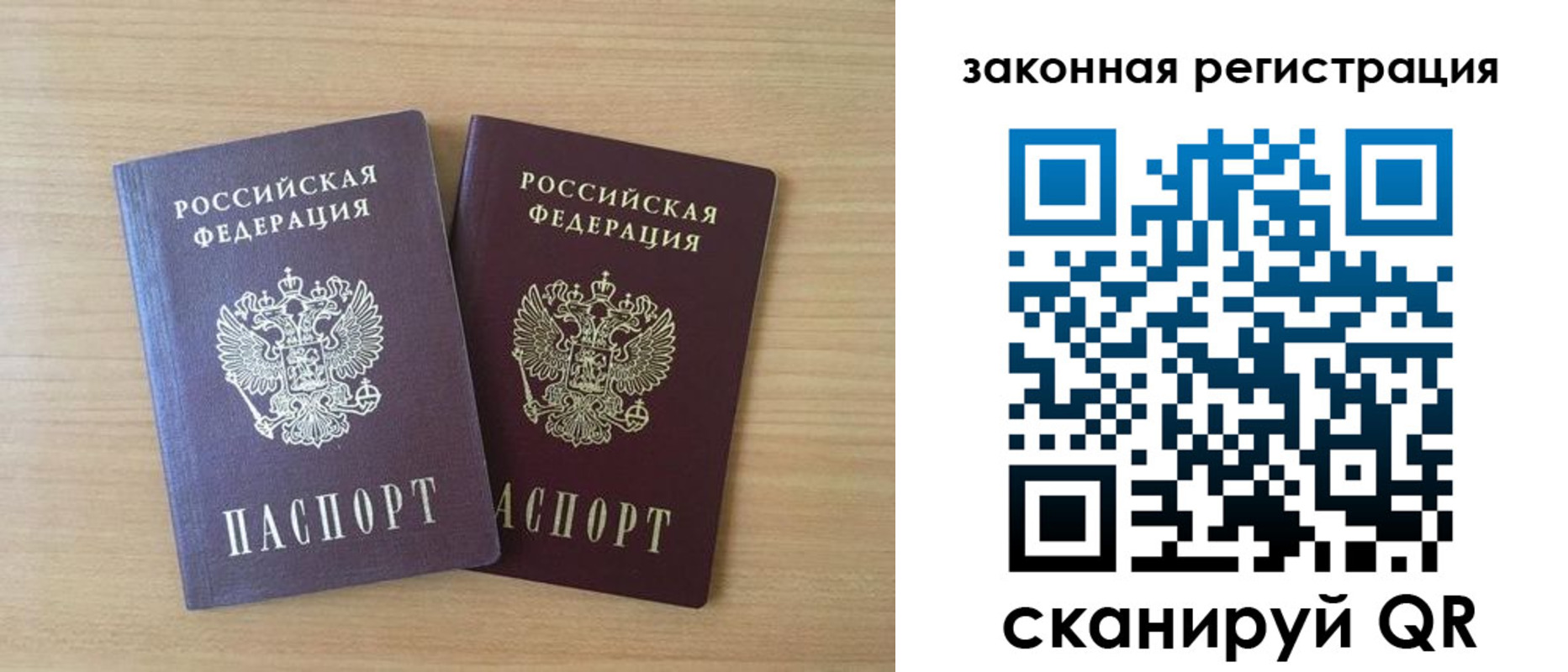 купить прописку в Нижнем Ломове