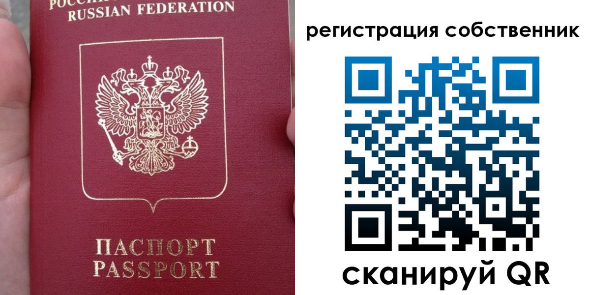 прописка ребенка в Нижнем Ломове