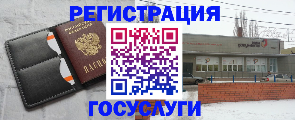 прописка гарантия в Нижнем Ломове